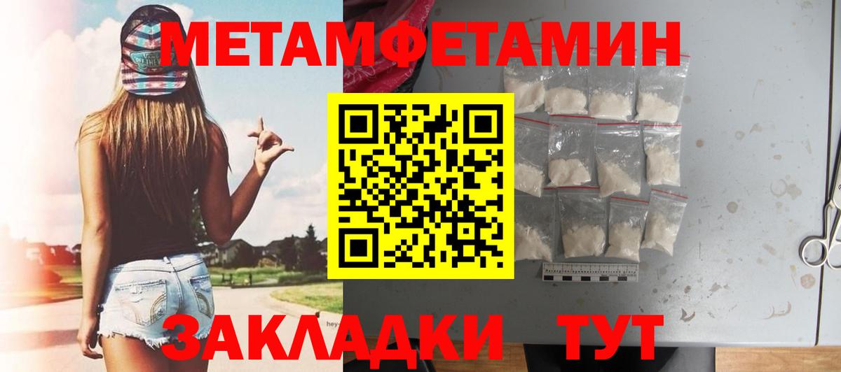 Amphetamine 97% Джанкой
