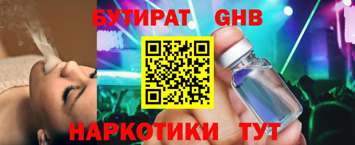  Кокаин Джанкой