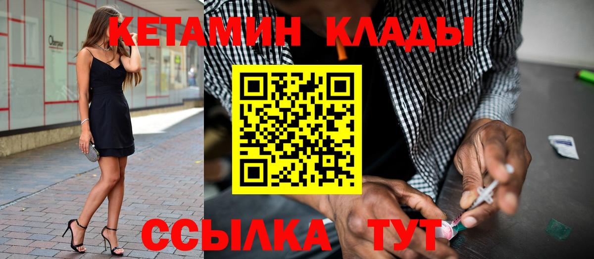 МЕФ   Джанкой  Марихуана  A-PVP СОЛЬ   COCAIN  Вход с VPN  Гашиш  ГАШИШ 