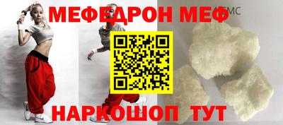 стафф Когалым