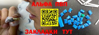стафф Когалым