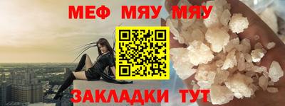 стафф Когалым