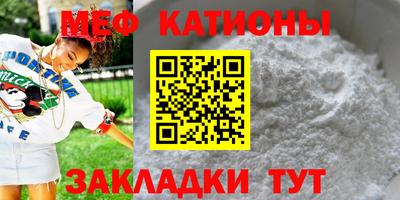 стафф Когалым