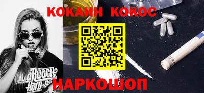 2c-b Коломна