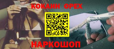 spice Ковров