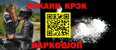 стафф Когалым