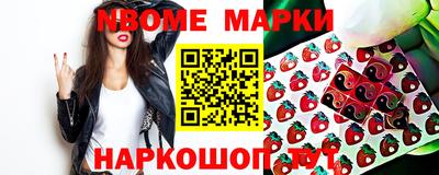 2c-b Коломна