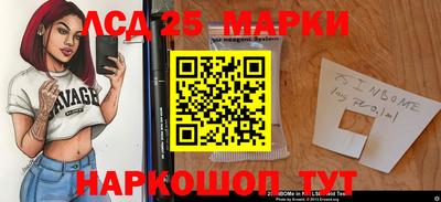2c-b Коломна