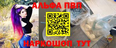 стафф Когалым