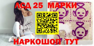 стафф Когалым
