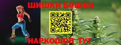 2c-b Коломна