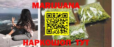 стафф Когалым
