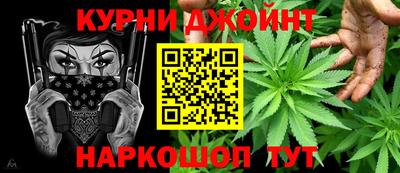 стафф Когалым