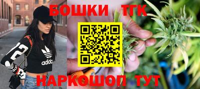 стафф Когалым