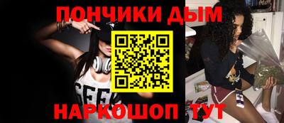 стафф Когалым