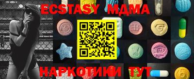 стафф Когалым