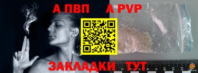 стафф Когалым