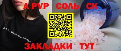 стафф Когалым