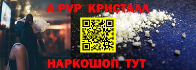 spice Ковров