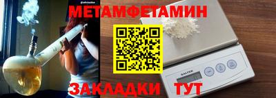 mdma Красноармейск