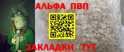 стафф Когалым