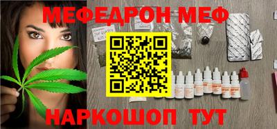 стафф Когалым