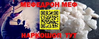 стафф Когалым