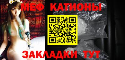 стафф Когалым