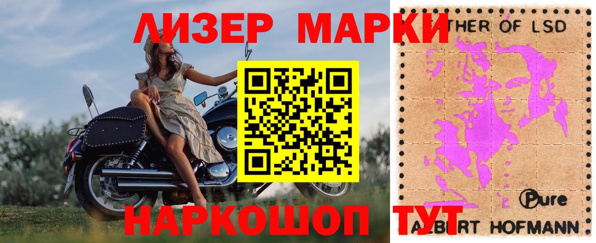 LSD-25 экстази ecstasy Джанкой