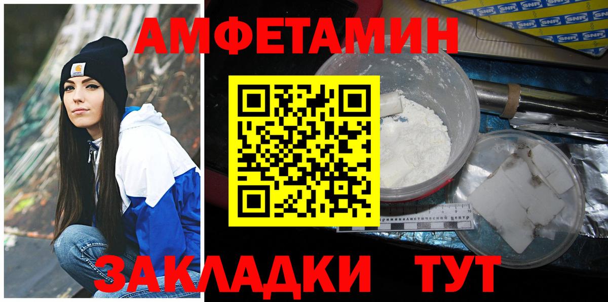 Первитин  Вход с VPN  Джанкой  МЕТАМФЕТАМИН Methamphetamine 