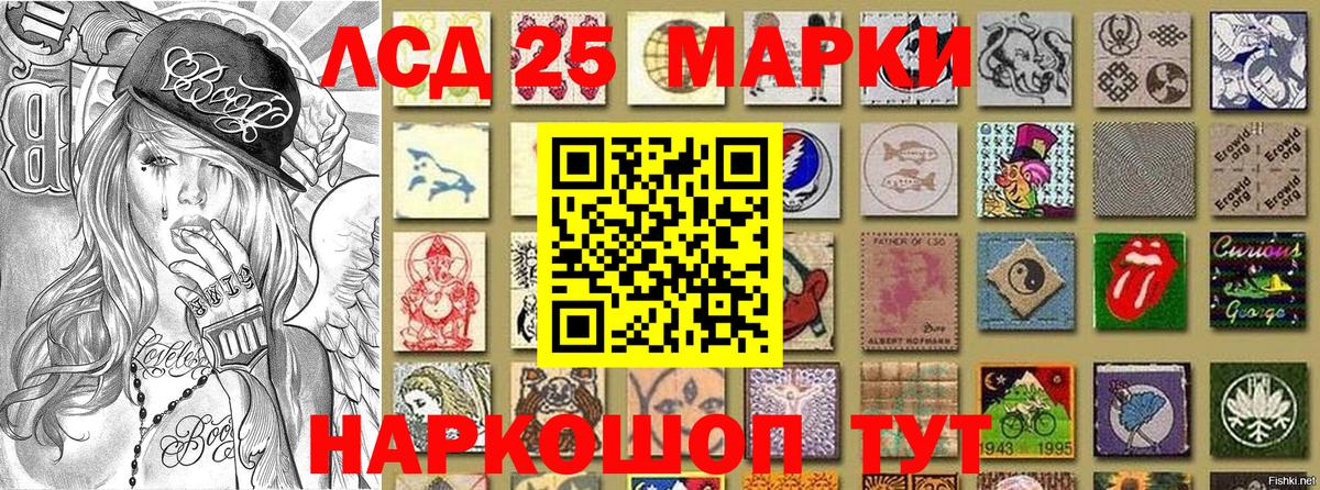 Джанкой  Марки N-bome  Вход с VPN  Наркотические марки 1,5мг 
