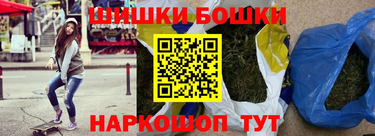 Шишки марихуана LSD WEED  Конопля планчик  Джанкой  Шишки марихуана сатива  Вход с VPN 