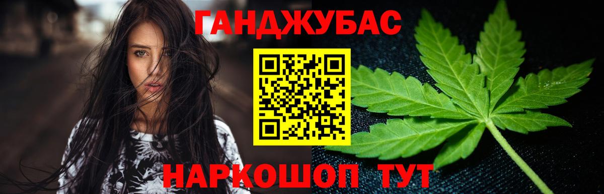 Марихуана SATIVA & INDICA Джанкой